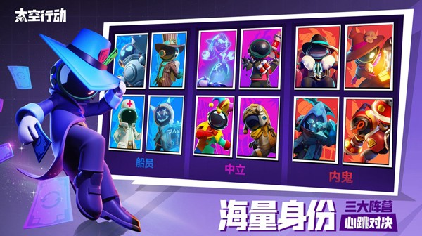 super sus国服 2024最新版v1.59.15.002